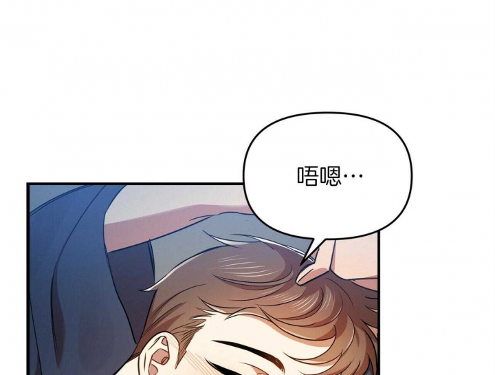 《恋爱预报》漫画最新章节第29话免费下拉式在线观看章节第【116】张图片