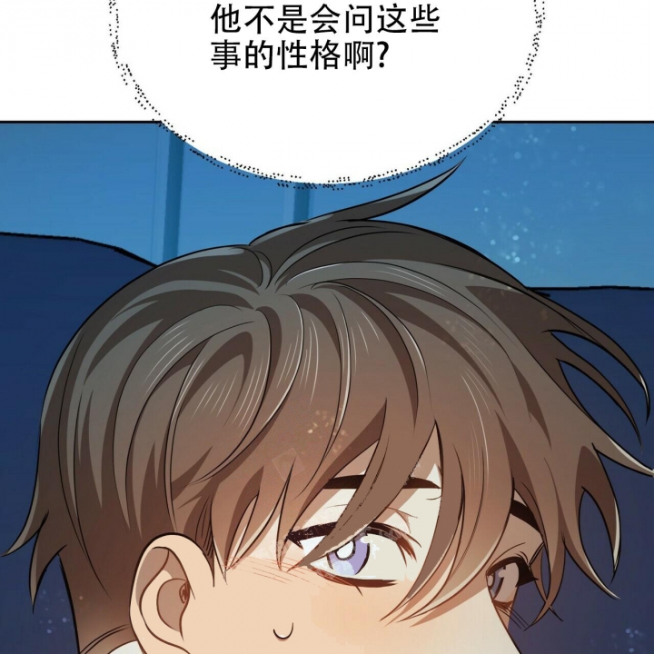 《恋爱预报》漫画最新章节第10话免费下拉式在线观看章节第【54】张图片