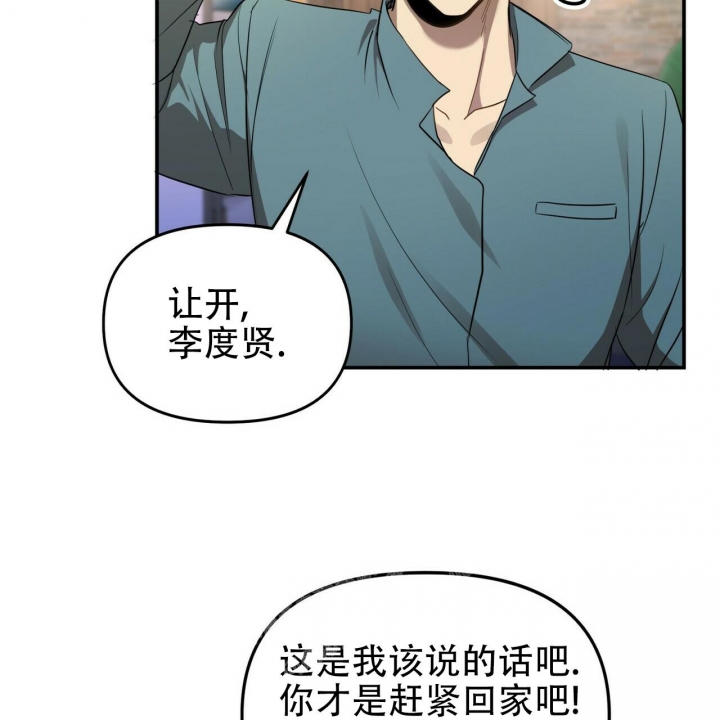 《恋爱预报》漫画最新章节第9话免费下拉式在线观看章节第【20】张图片