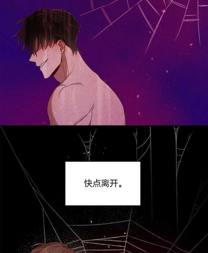 《恋爱预报》漫画最新章节第25话免费下拉式在线观看章节第【16】张图片