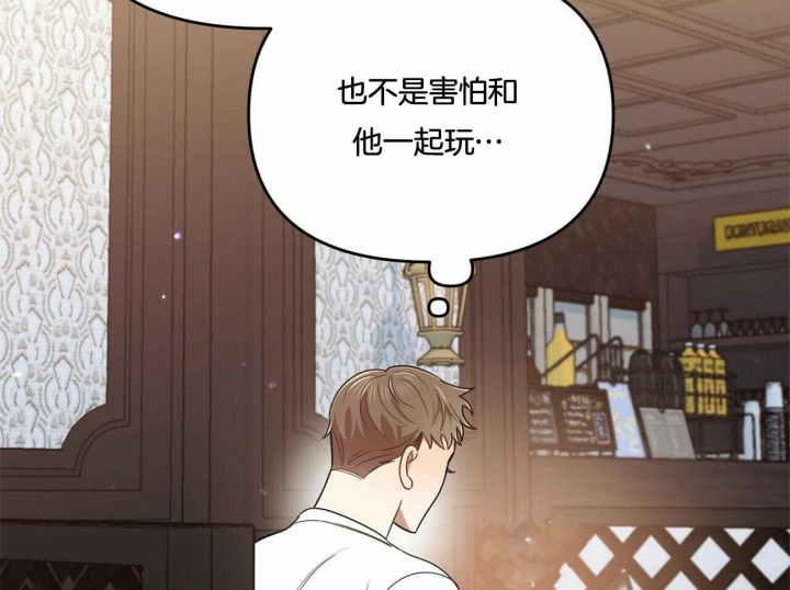 《恋爱预报》漫画最新章节第37话免费下拉式在线观看章节第【20】张图片