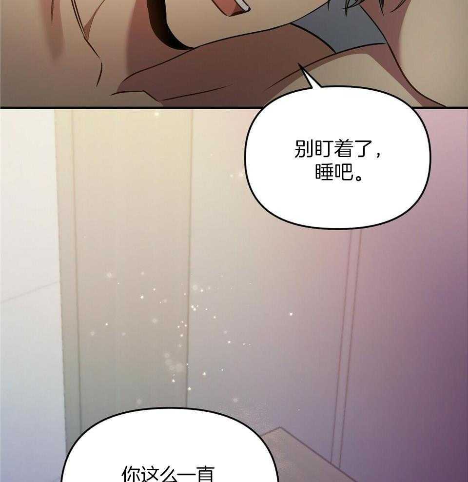 《恋爱预报》漫画最新章节第45话免费下拉式在线观看章节第【49】张图片