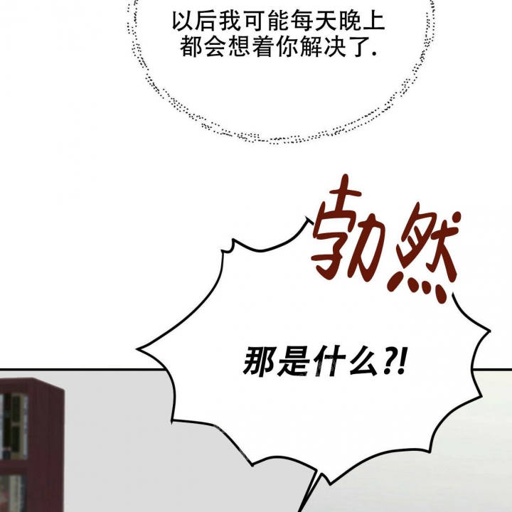 《恋爱预报》漫画最新章节第6话免费下拉式在线观看章节第【45】张图片