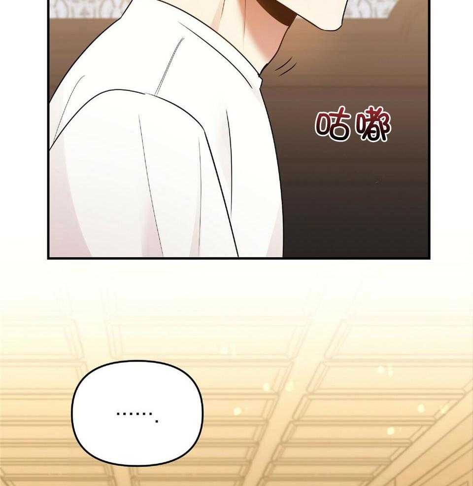 《恋爱预报》漫画最新章节第40话免费下拉式在线观看章节第【41】张图片