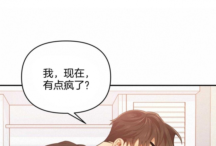 《恋爱预报》漫画最新章节第36话免费下拉式在线观看章节第【9】张图片