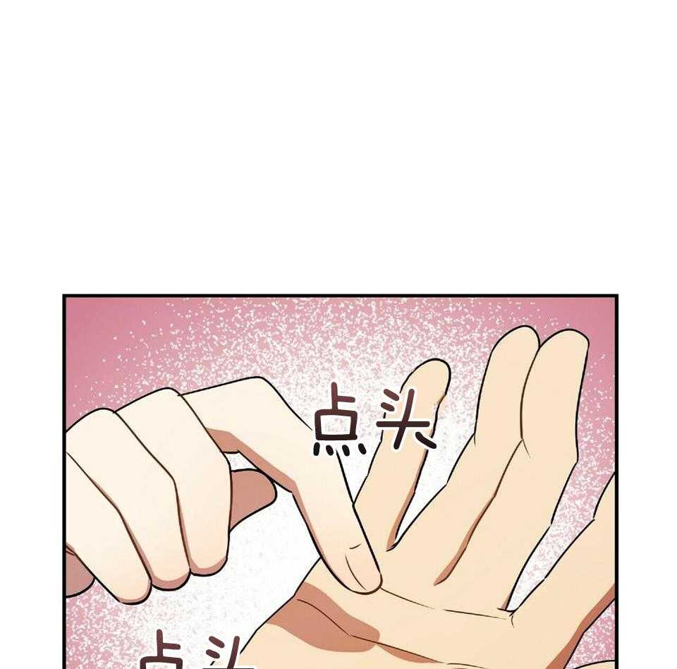 《恋爱预报》漫画最新章节第45话免费下拉式在线观看章节第【21】张图片