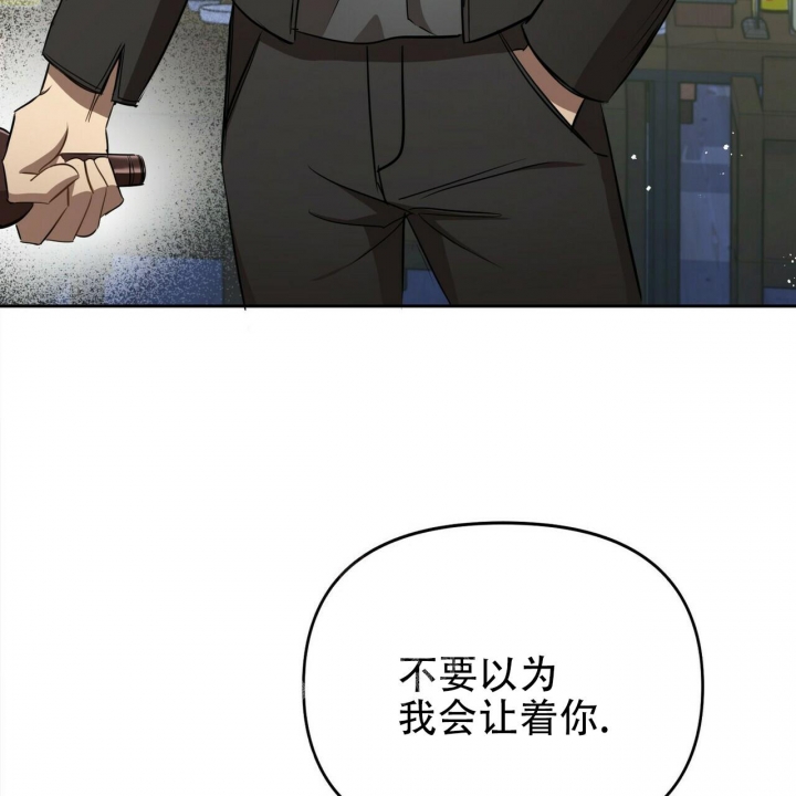 《恋爱预报》漫画最新章节第9话免费下拉式在线观看章节第【11】张图片