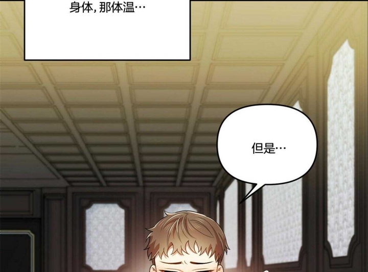 《恋爱预报》漫画最新章节第36话免费下拉式在线观看章节第【49】张图片