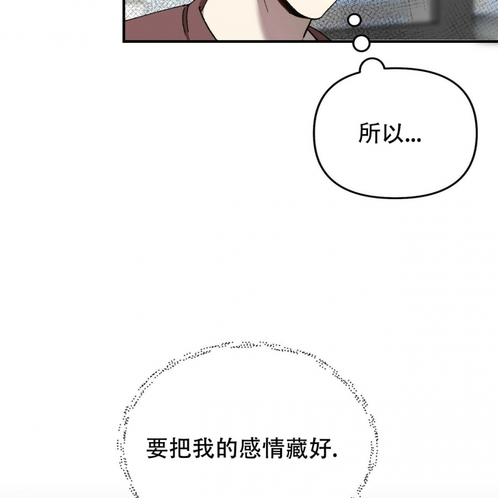 《恋爱预报》漫画最新章节第3话免费下拉式在线观看章节第【44】张图片