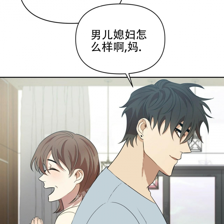 《恋爱预报》漫画最新章节第12话免费下拉式在线观看章节第【5】张图片