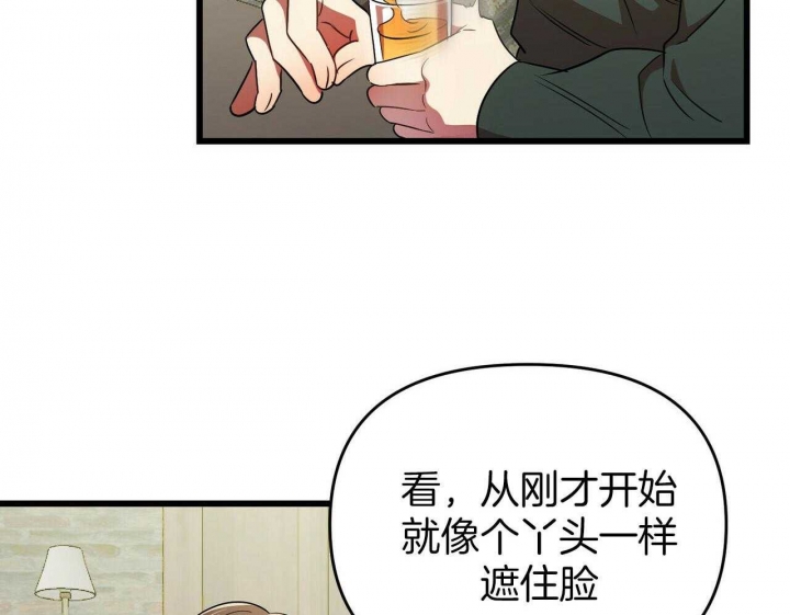 《恋爱预报》漫画最新章节第28话免费下拉式在线观看章节第【50】张图片