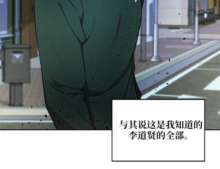 《恋爱预报》漫画最新章节第16话免费下拉式在线观看章节第【15】张图片