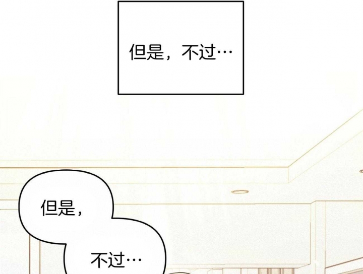 《恋爱预报》漫画最新章节第35话免费下拉式在线观看章节第【11】张图片