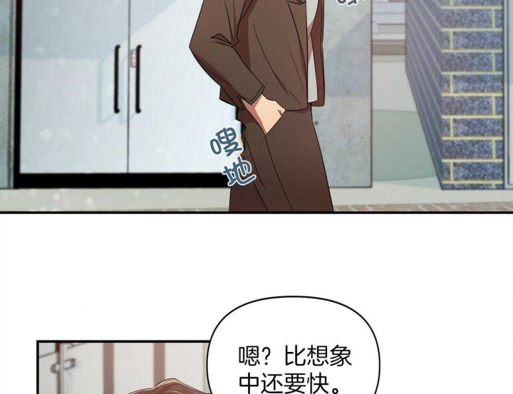 《恋爱预报》漫画最新章节第26话免费下拉式在线观看章节第【71】张图片