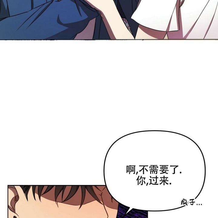 《恋爱预报》漫画最新章节第1话免费下拉式在线观看章节第【30】张图片