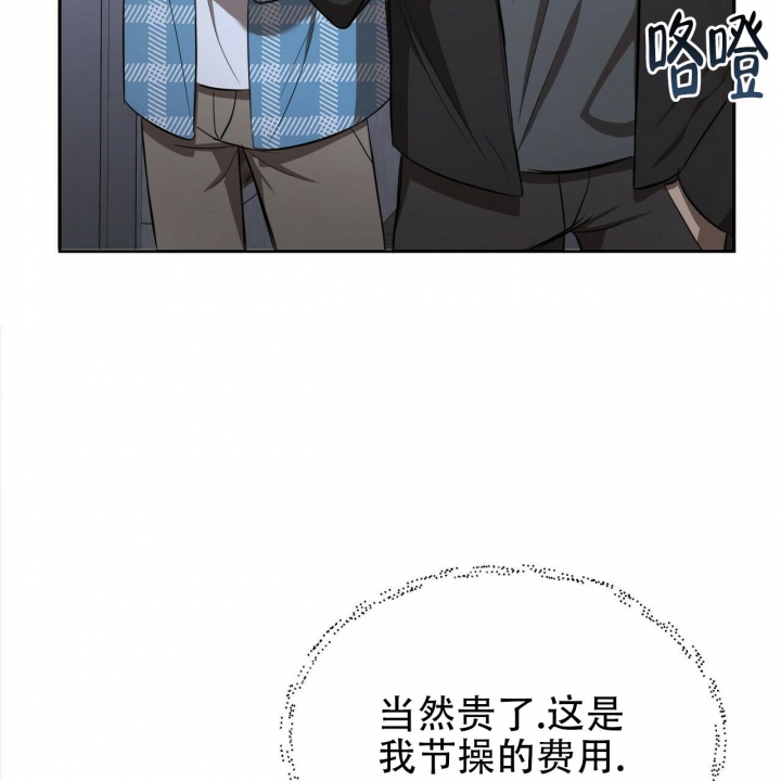 《恋爱预报》漫画最新章节第10话免费下拉式在线观看章节第【14】张图片