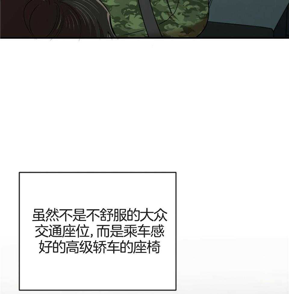 《恋爱预报》漫画最新章节第47话免费下拉式在线观看章节第【19】张图片