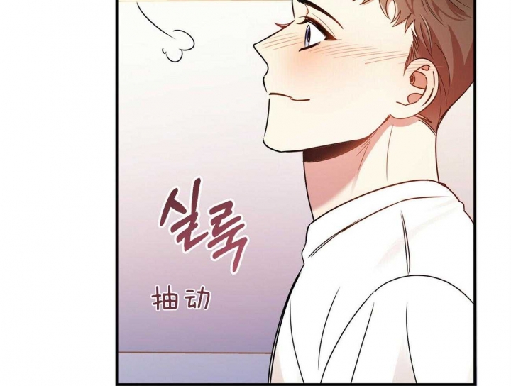 《恋爱预报》漫画最新章节第35话免费下拉式在线观看章节第【19】张图片