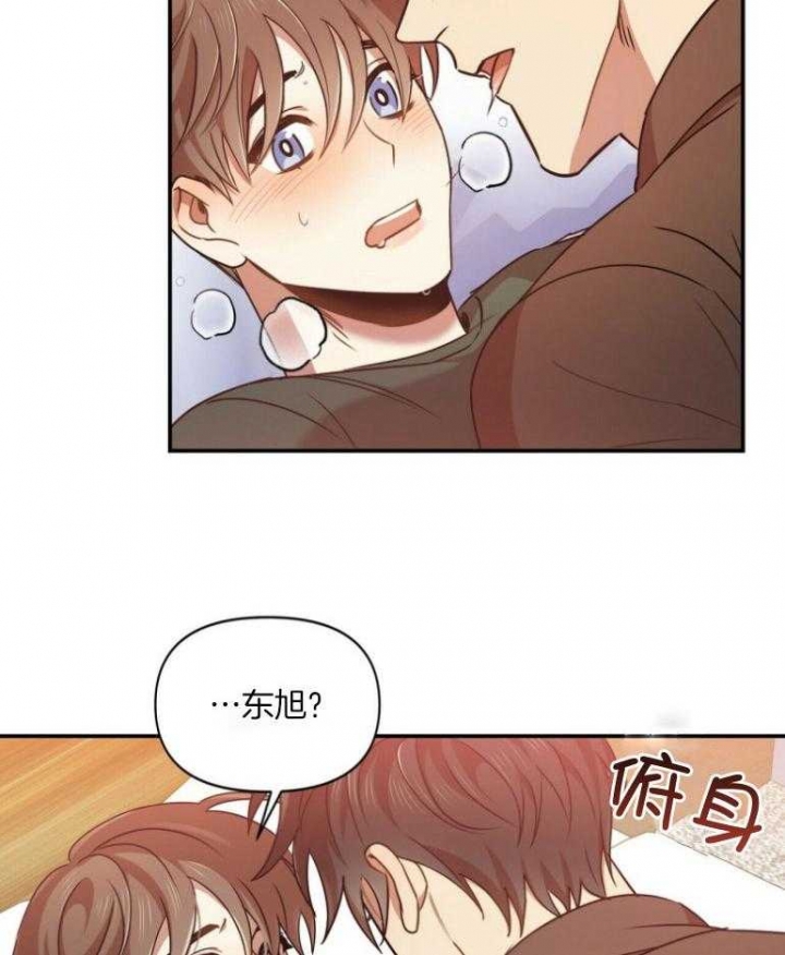 《恋爱预报》漫画最新章节第19话免费下拉式在线观看章节第【5】张图片