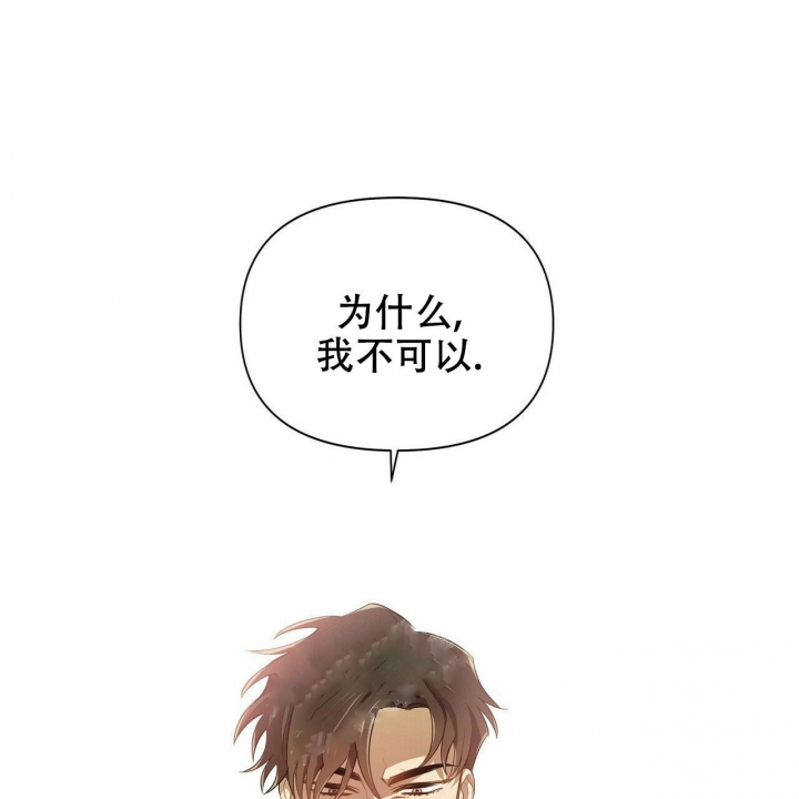 《恋爱预报》漫画最新章节第7话免费下拉式在线观看章节第【27】张图片