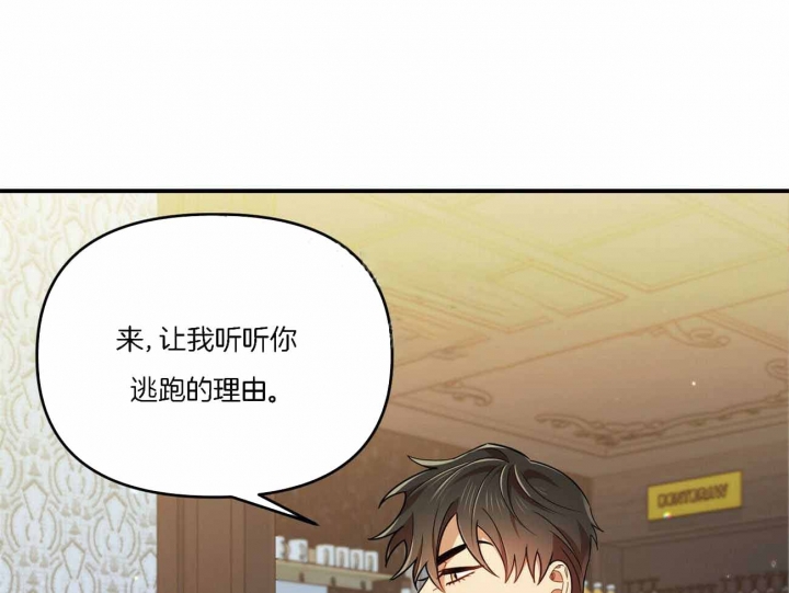 《恋爱预报》漫画最新章节第38话免费下拉式在线观看章节第【1】张图片