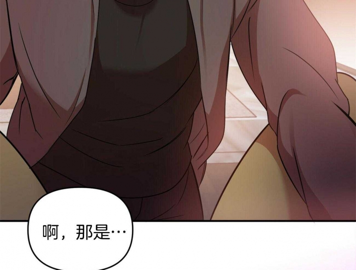 《恋爱预报》漫画最新章节第35话免费下拉式在线观看章节第【48】张图片