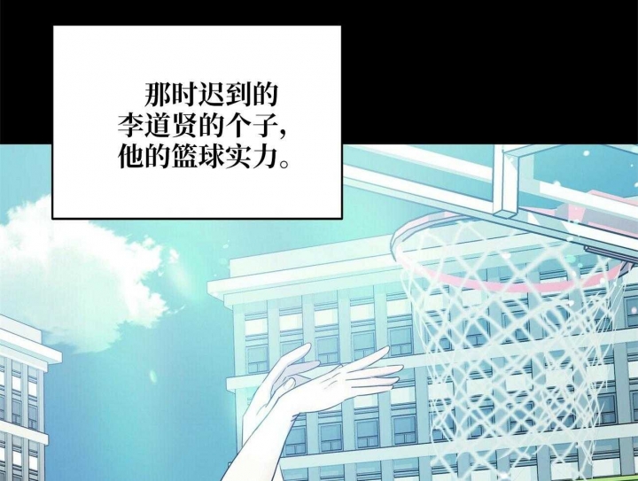 《恋爱预报》漫画最新章节第15话免费下拉式在线观看章节第【24】张图片