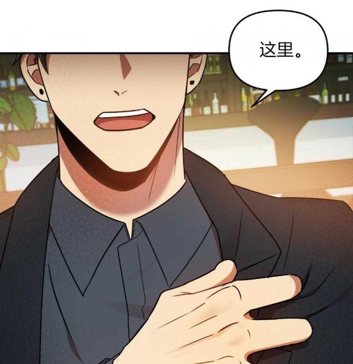 《恋爱预报》漫画最新章节第39话免费下拉式在线观看章节第【20】张图片