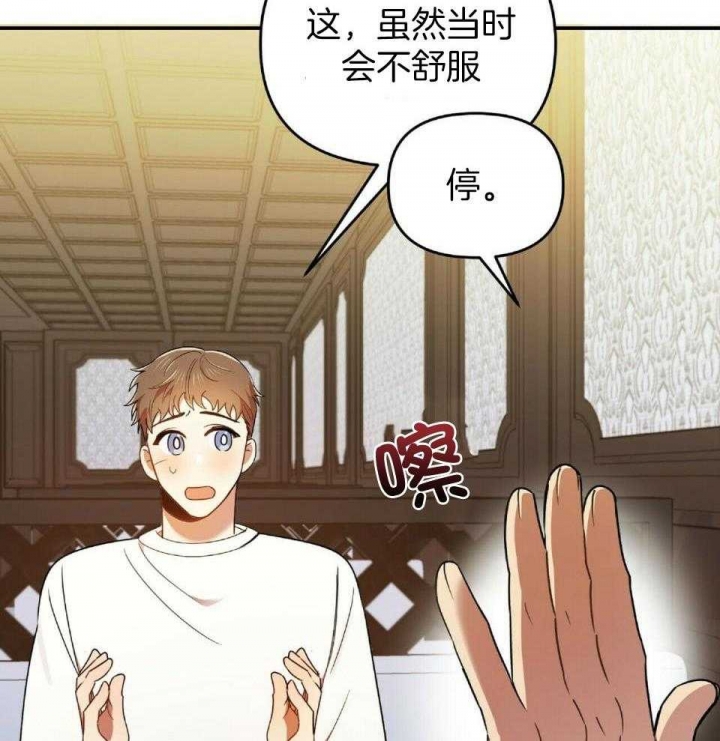 《恋爱预报》漫画最新章节第39话免费下拉式在线观看章节第【12】张图片