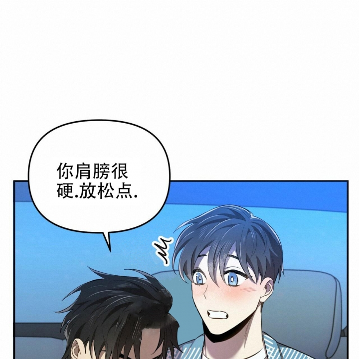 《恋爱预报》漫画最新章节第9话免费下拉式在线观看章节第【57】张图片