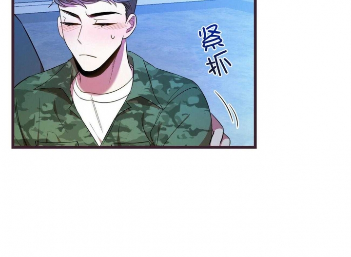 《恋爱预报》漫画最新章节第29话免费下拉式在线观看章节第【8】张图片