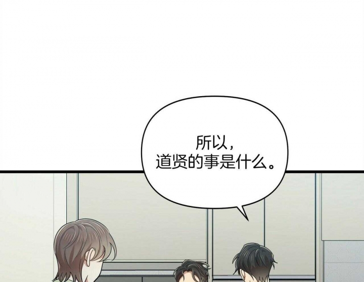 《恋爱预报》漫画最新章节第26话免费下拉式在线观看章节第【114】张图片