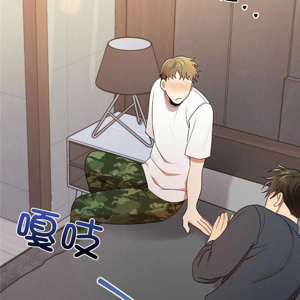 《恋爱预报》漫画最新章节第41话免费下拉式在线观看章节第【27】张图片