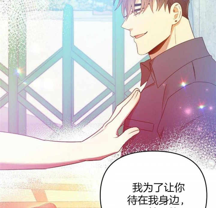 《恋爱预报》漫画最新章节第39话免费下拉式在线观看章节第【44】张图片