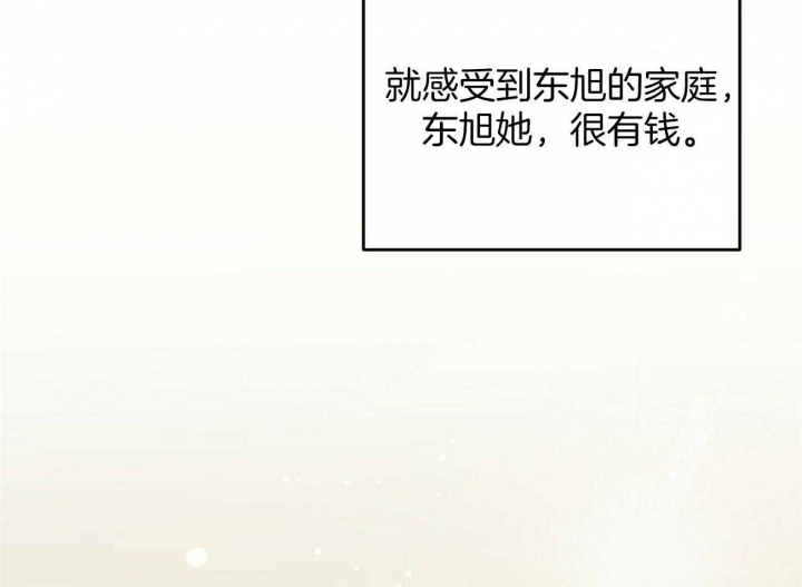 《恋爱预报》漫画最新章节第29话免费下拉式在线观看章节第【16】张图片