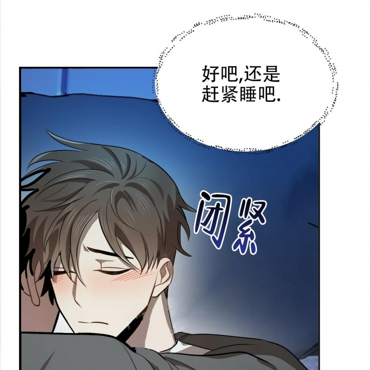 《恋爱预报》漫画最新章节第10话免费下拉式在线观看章节第【33】张图片