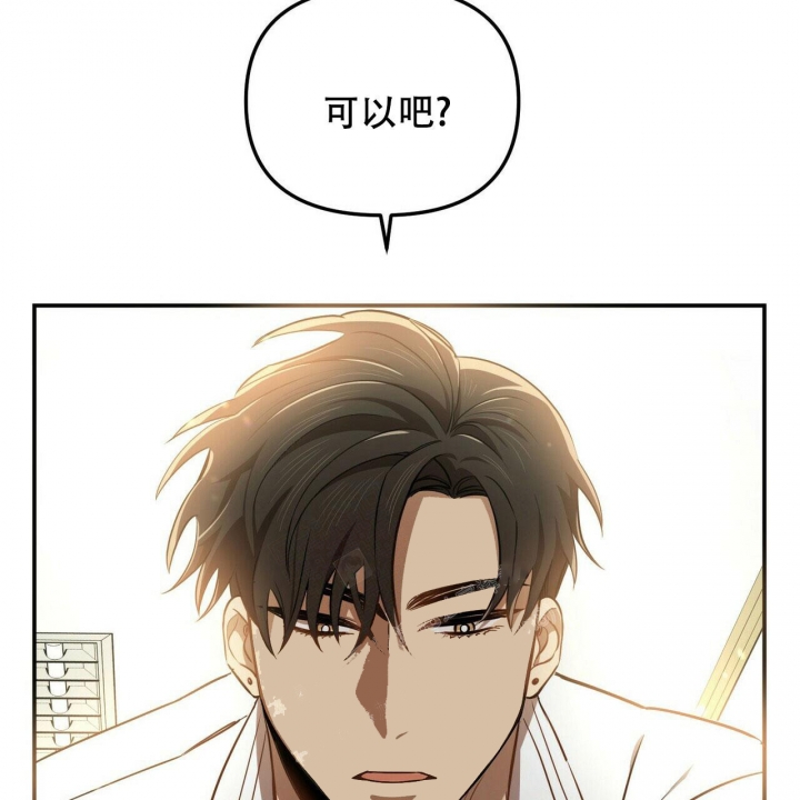 《恋爱预报》漫画最新章节第6话免费下拉式在线观看章节第【54】张图片