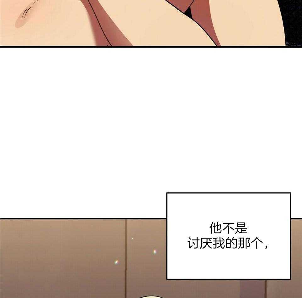 《恋爱预报》漫画最新章节第45话免费下拉式在线观看章节第【27】张图片