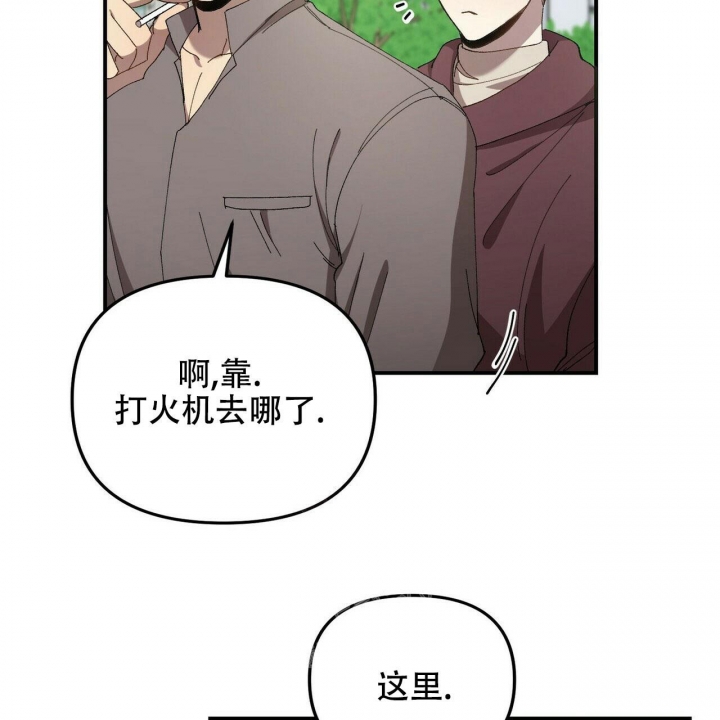 《恋爱预报》漫画最新章节第4话免费下拉式在线观看章节第【34】张图片