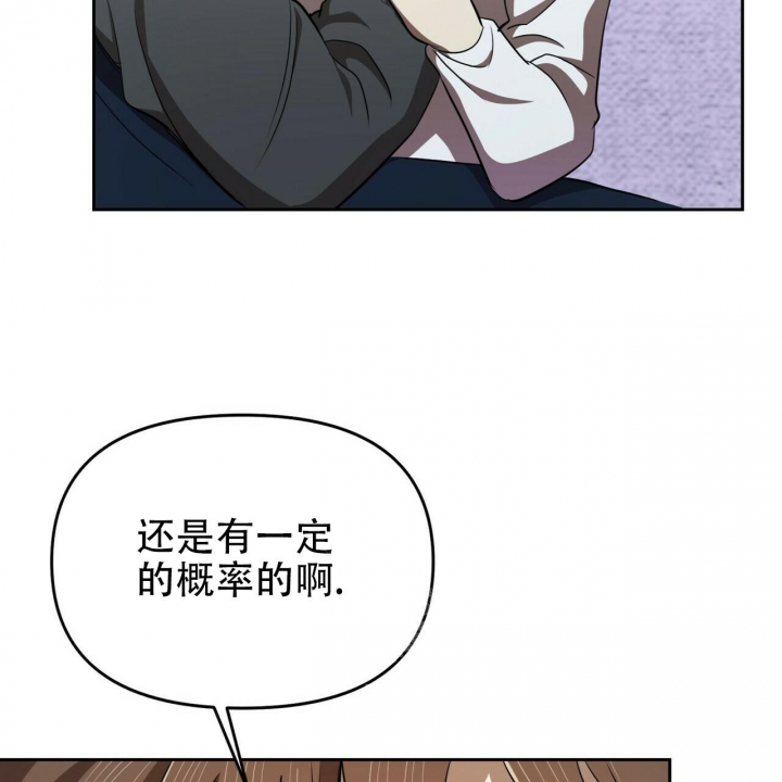 《恋爱预报》漫画最新章节第10话免费下拉式在线观看章节第【46】张图片