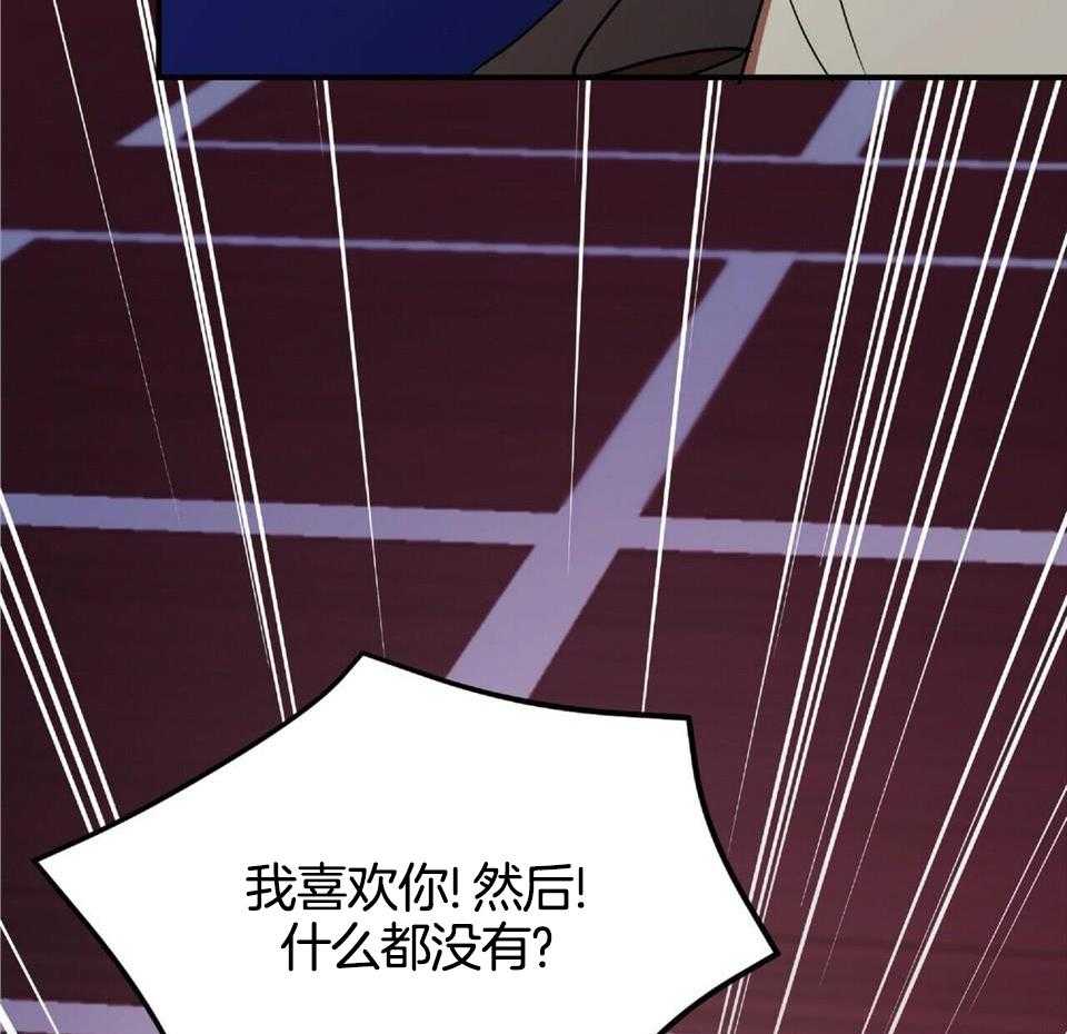 《恋爱预报》漫画最新章节第48话免费下拉式在线观看章节第【4】张图片