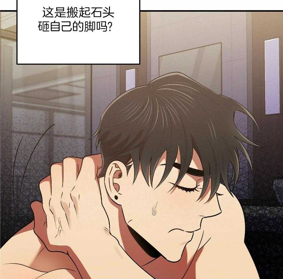 《恋爱预报》漫画最新章节第45话免费下拉式在线观看章节第【26】张图片