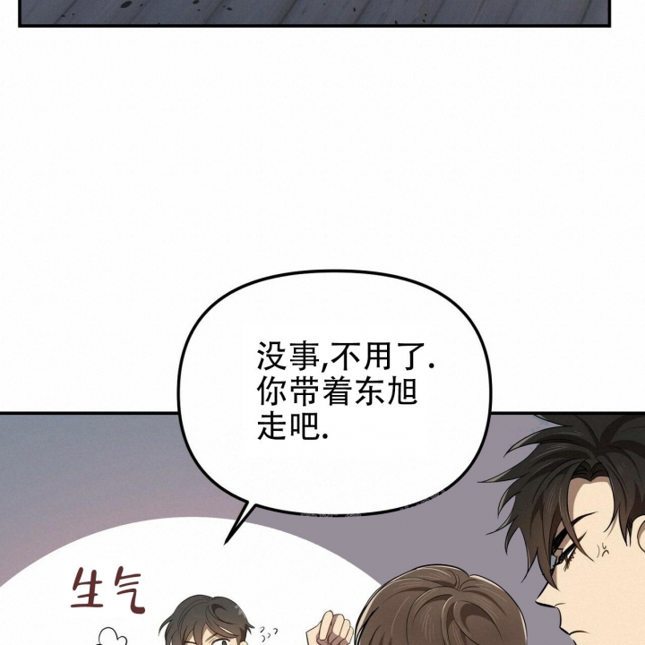 《恋爱预报》漫画最新章节第9话免费下拉式在线观看章节第【38】张图片