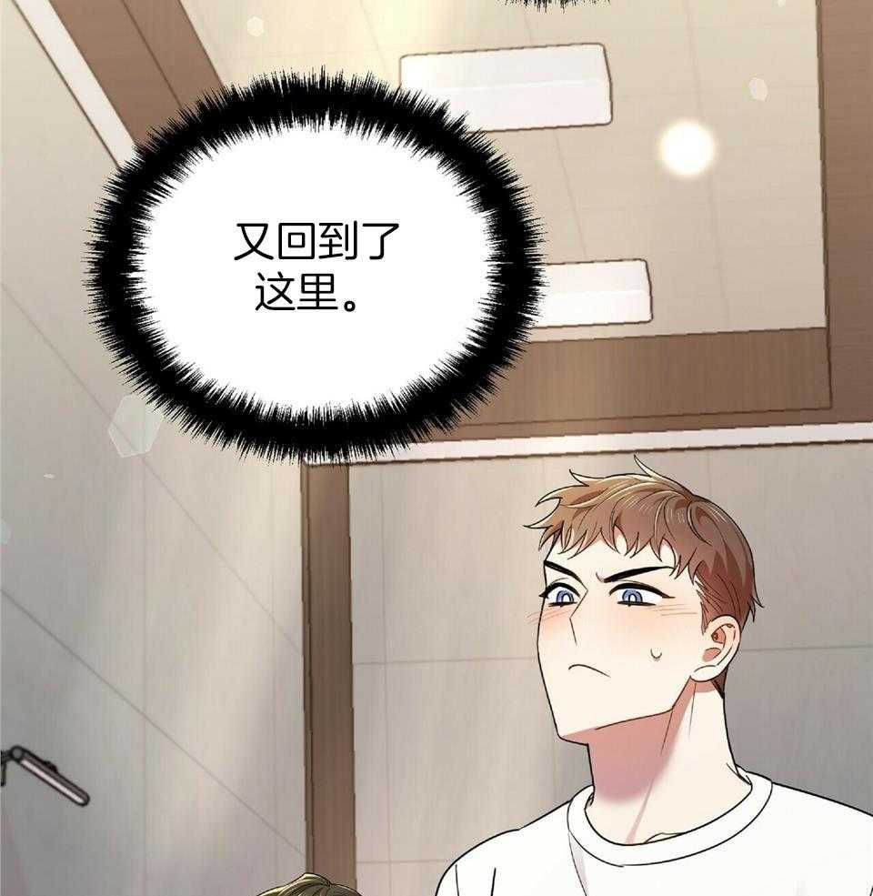 《恋爱预报》漫画最新章节第40话免费下拉式在线观看章节第【46】张图片