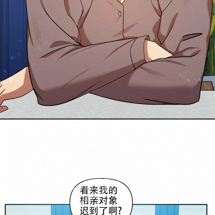 《恋爱预报》漫画最新章节第14话免费下拉式在线观看章节第【4】张图片