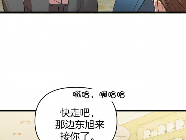 《恋爱预报》漫画最新章节第28话免费下拉式在线观看章节第【121】张图片