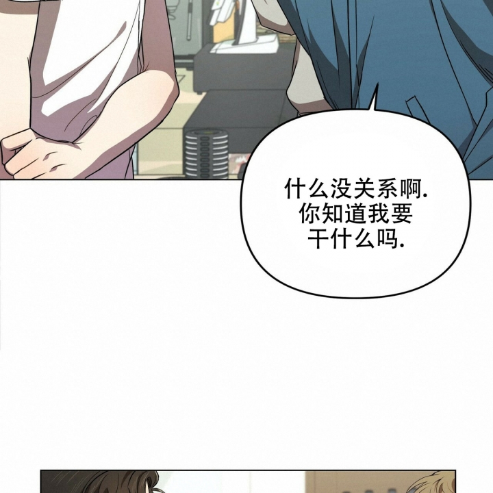 《恋爱预报》漫画最新章节第2话免费下拉式在线观看章节第【39】张图片