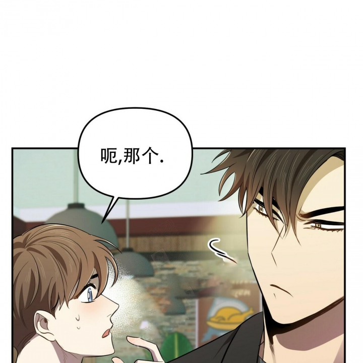 《恋爱预报》漫画最新章节第9话免费下拉式在线观看章节第【35】张图片