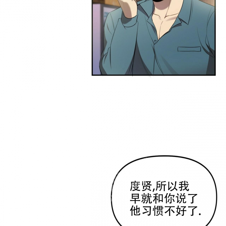 《恋爱预报》漫画最新章节第9话免费下拉式在线观看章节第【23】张图片