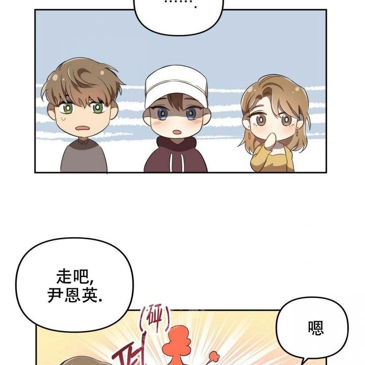 《恋爱预报》漫画最新章节第5话免费下拉式在线观看章节第【21】张图片